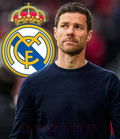 德天空:瓜帅决定续约 阿隆索仍是皇马新帅热门 德天空:瓜帅决定续约 阿隆索仍是皇马新帅热门