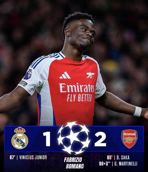 梅里诺：皇马会尝试逆转 我们已经做好了准备