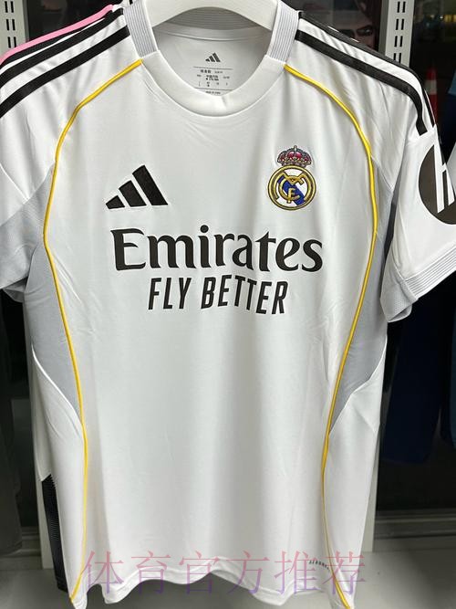 皇馬主場「包」冇甩拖