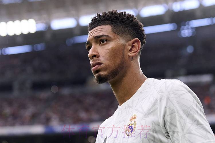 提前复出！阿斯：贝林厄姆康复期缩短整整一个月