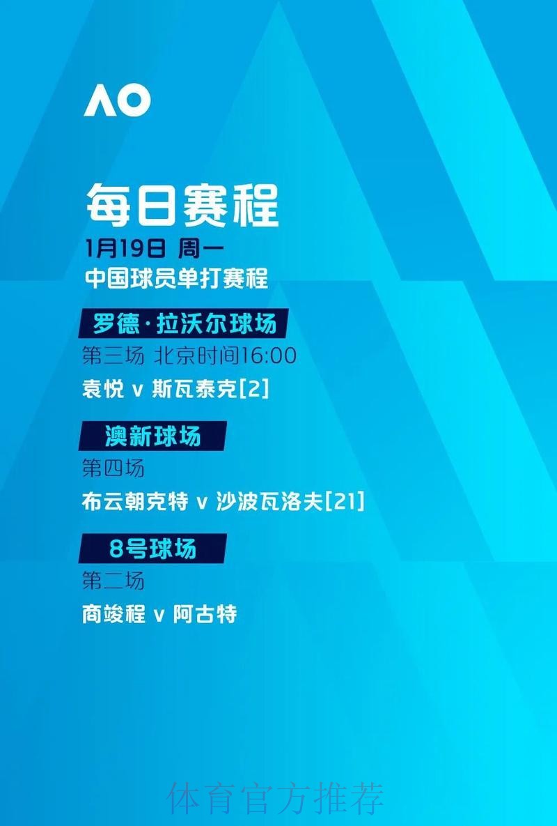 推荐：世界杯滚球推荐官方网攻略